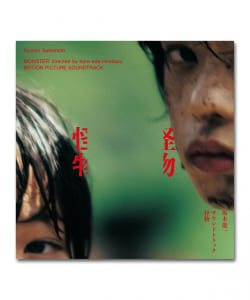 レディースのレコード通販｜BEAMS(2／2ページ)