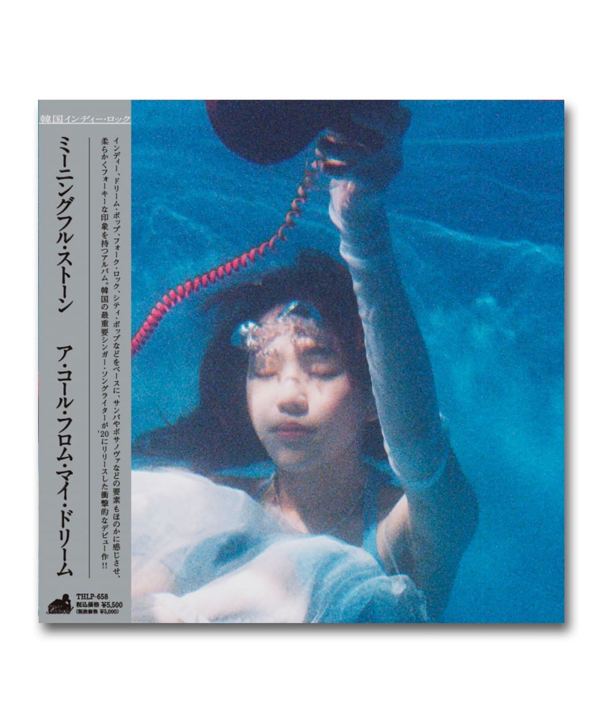 【LP】Meaningful Stone / A Call From My Dream〈Think! Records〉 音楽・本 MEN RECORD ONE SIZE 【LP】Meaningful Stone / A Call From My Dream〈Think! Records〉 音楽・本 MEN RECORD ONE SIZE