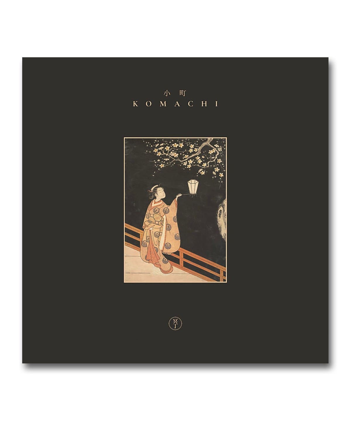 【LP】冥丁 / 小町 〈Plancha〉 音楽・本 MEN RECORD ONE SIZE 【LP】冥丁 / 小町 〈Plancha〉 音楽・本 MEN RECORD ONE SIZE