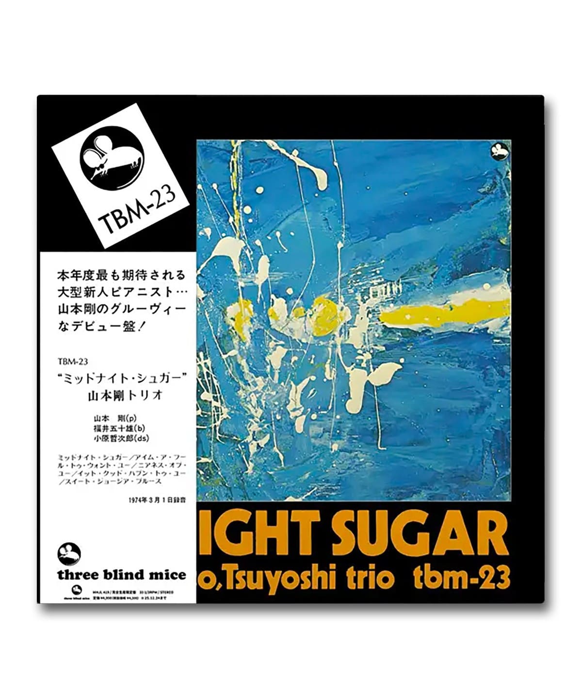 【LP】山本剛トリオ / ミッドナイト・シュガー〈Sony Music Direct〉 音楽・本 MEN RECORD ONE SIZE 【LP】山本剛トリオ / ミッドナイト・シュガー〈Sony Music Direct〉 音楽・本 MEN RECORD ONE SIZE