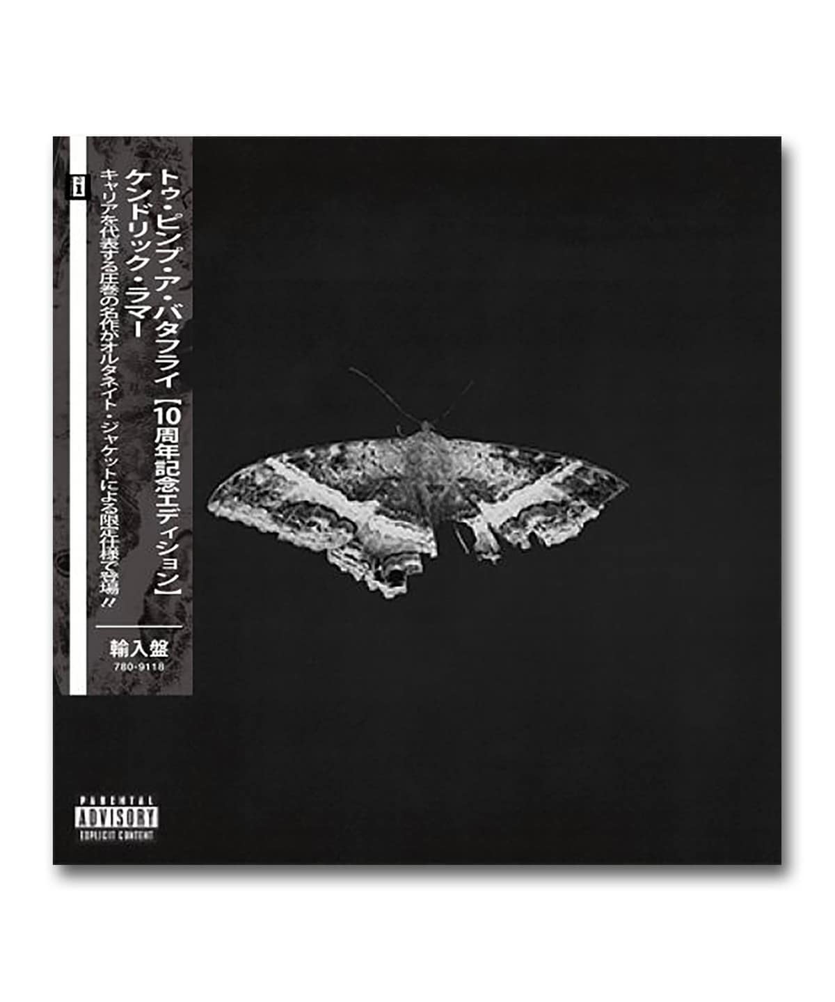 【LP】Kendrick Lamar / To Pimp A Butterfly (10 Year Anniversary Edition)〈Interscope Records〉 音楽・本 MEN RECORD ONE SIZE 【LP】Kendrick Lamar / To Pimp A Butterfly (10 Year Anniversary Edition)〈Interscope Records〉 音楽・本 MEN RECORD ONE SIZE