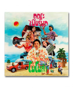 【LP】Khana Birbood / Monolam〈Guruguru Brain〉