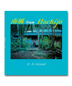【LP】E.S. ISland / 南風 from Hachijo〈Forest Jams〉