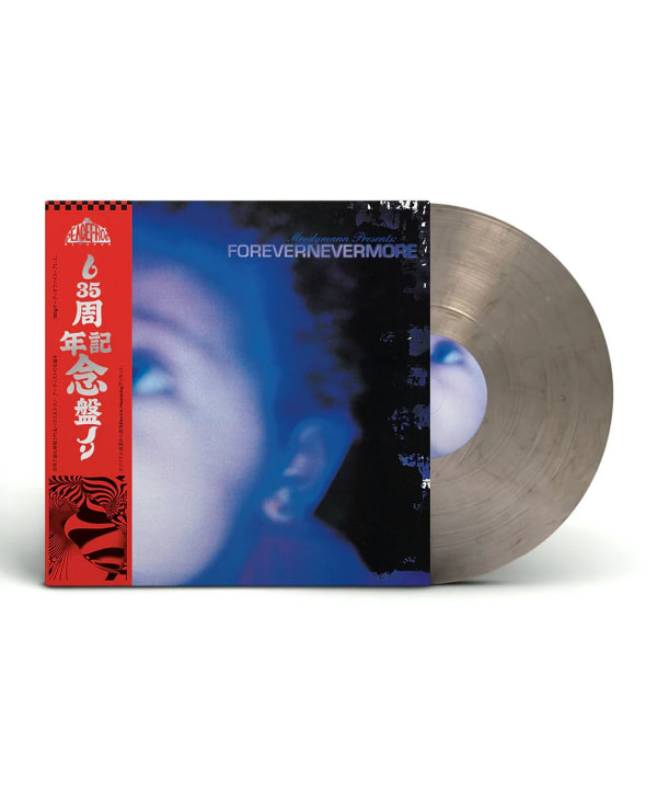 BEAMS RECORDS（ビームス レコーズ）【スモーキー・カラーヴァイナル