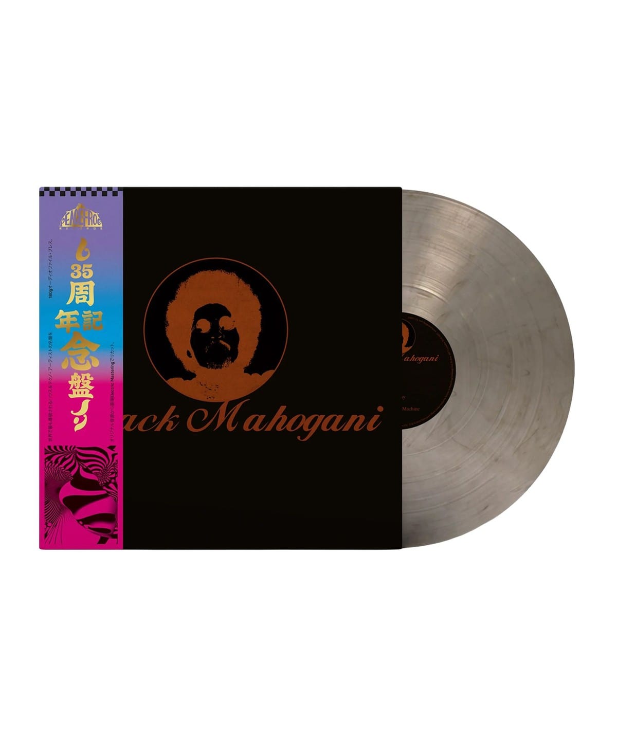 【スモーキー・カラーヴァイナル仕様3LP】Moodymann / Black Mahogani〈Peacefrog〉 音楽・本 MEN RECORD ONE SIZE 【スモーキー・カラーヴァイナル仕様3LP】Moodymann / Black Mahogani〈Peacefrog〉 音楽・本 MEN RECORD ONE SIZE