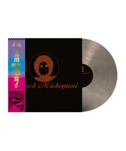 【スモーキー・カラーヴァイナル仕様3LP】Moodyann /  Black Mahogani〈Peacefrog〉