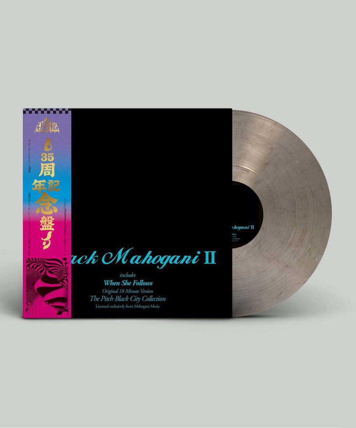 BEAMS RECORDS（ビームス レコーズ）【スモーキー・カラーヴァイナル