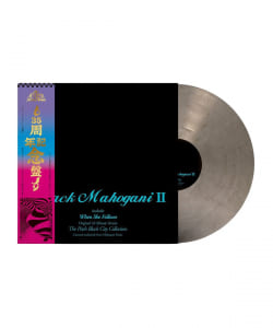 【スモーキー・カラーヴァイナル仕様LP】MOODYMANN / BLACK MAHOGANI II〈PEACEFROG〉