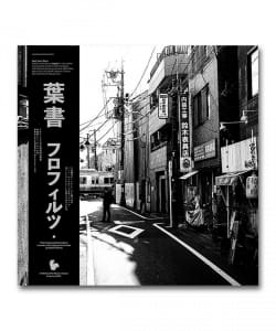 【LP】Flo Filz / Hagaki 葉書〈Melting Pot Music〉