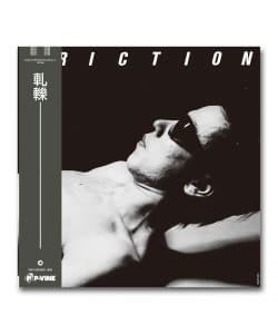 【LP】フリクション / 軋轢〈P-Vine〉