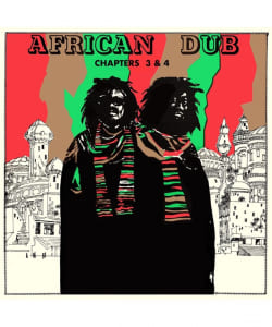 Joe Gibbs & The Professionals / African Dub All-Mighty Chapter 3〈Joe Gibbs Records〉