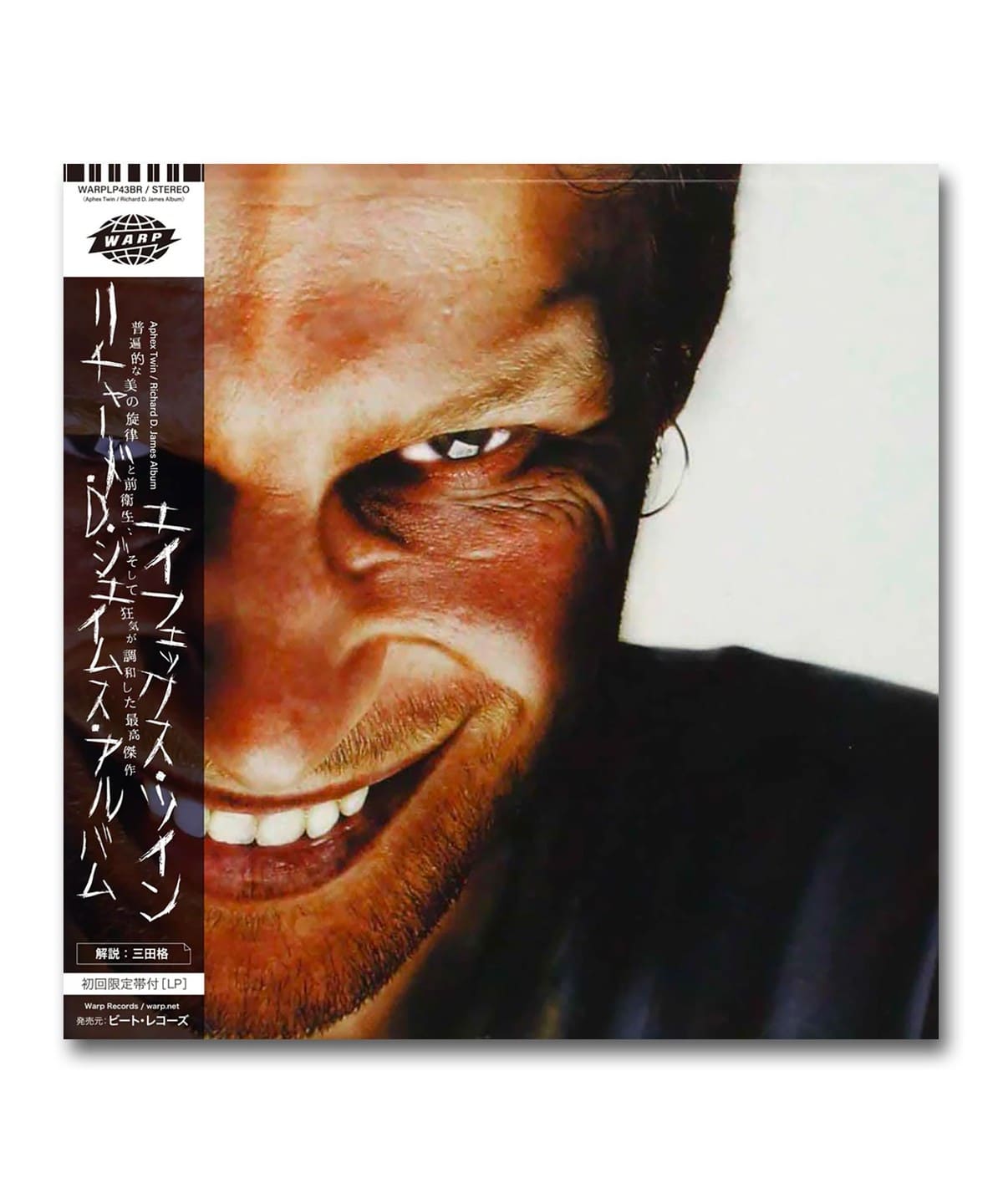 BEAMS RECORDS（ビームス レコーズ）【LP】Aphex Twin / Richard