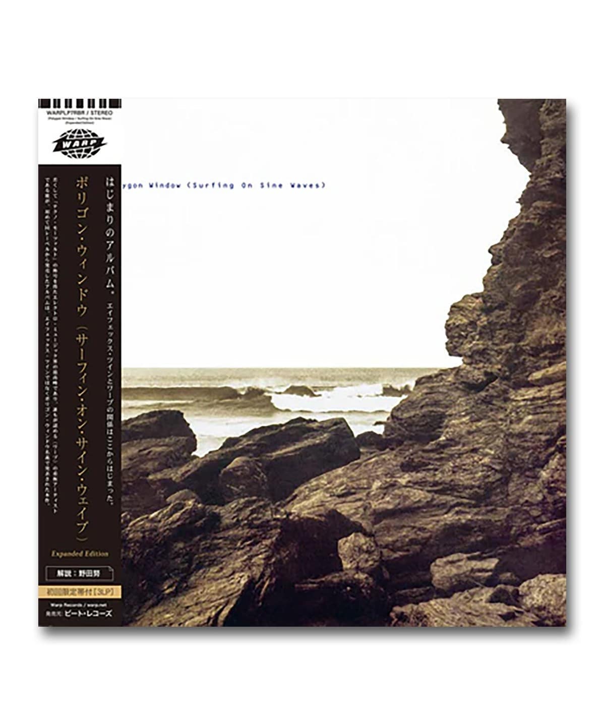 【3LP】Polygon Window / Surfing On Sine Waves (Expanded Edition)〈Warp / Beat Records〉 音楽・本 MEN RECORD ONE SIZE 【3LP】Polygon Window / Surfing On Sine Waves (Expanded Edition)〈Warp / Beat Records〉 音楽・本 MEN RECORD ONE SIZE