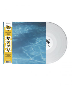 【LP】Safari / Safari〈WRWTFWW Records〉