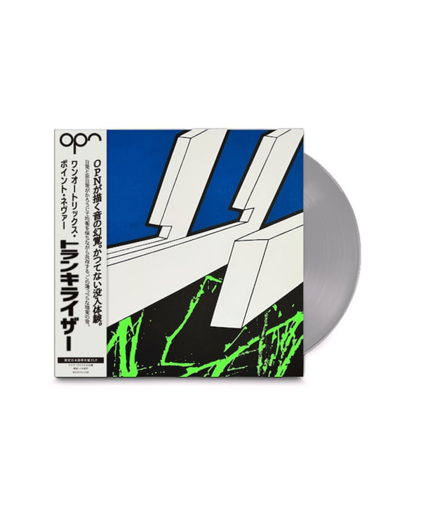 BEAMS RECORDS（ビームス レコーズ）【国内盤2LP】Oneohtrix Point