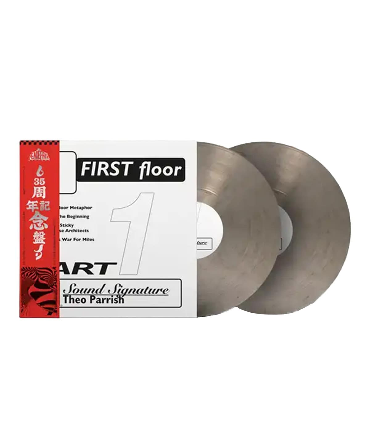 BEAMS RECORDS（ビームス レコーズ）【LP】Theo Parrish / First Floor