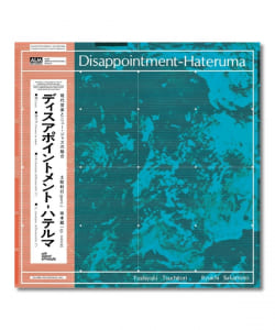 【LP】土取利行＋坂本龍一 / Disappointment-Hateruma〈Wewantsounds〉