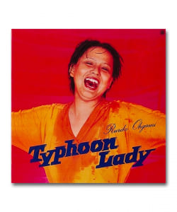 【オレンジカラー・ヴァイナル仕様LP】大上留利子 / Typhoon Lady +1〈Warner Music Japan / HMV record shop〉