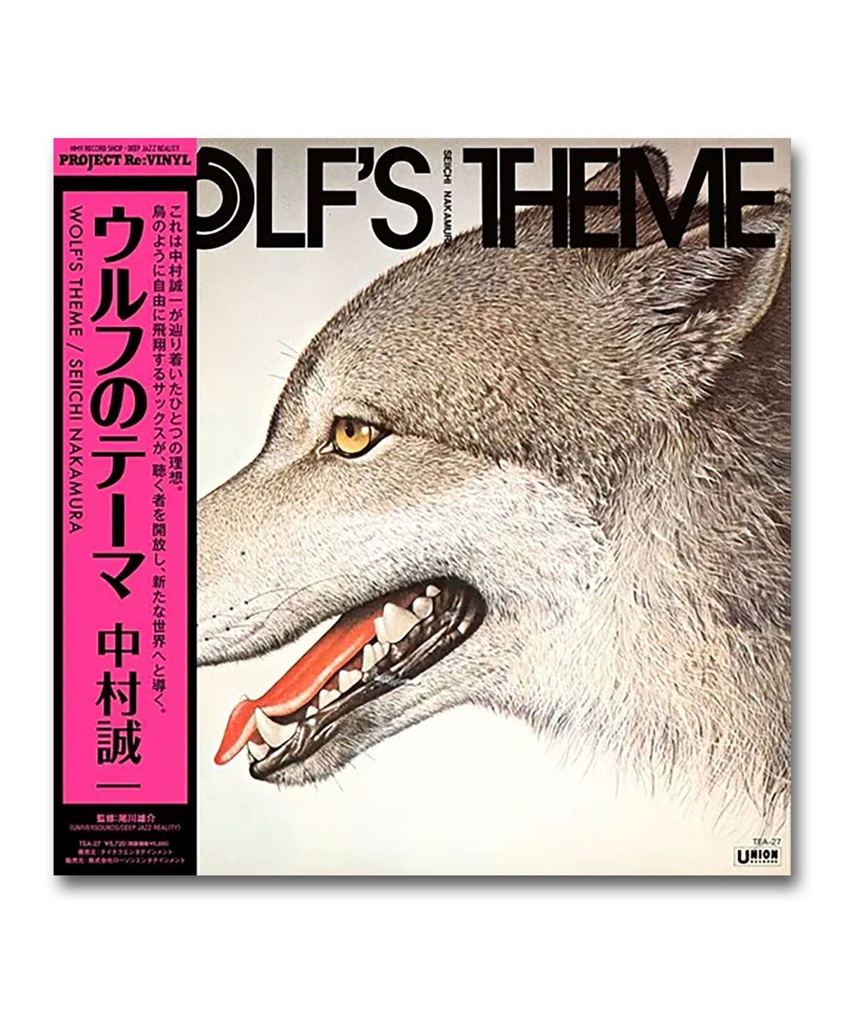 BEAMS RECORDS（ビームス レコーズ）【LP】中村誠一 / ウルフのテーマ