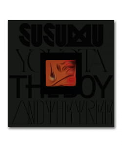【限定オレンジ・ヴァイナル仕様2LP】Susumu Yokota / Boy And The Tree (Skintone Edition)〈Lo Recordings〉