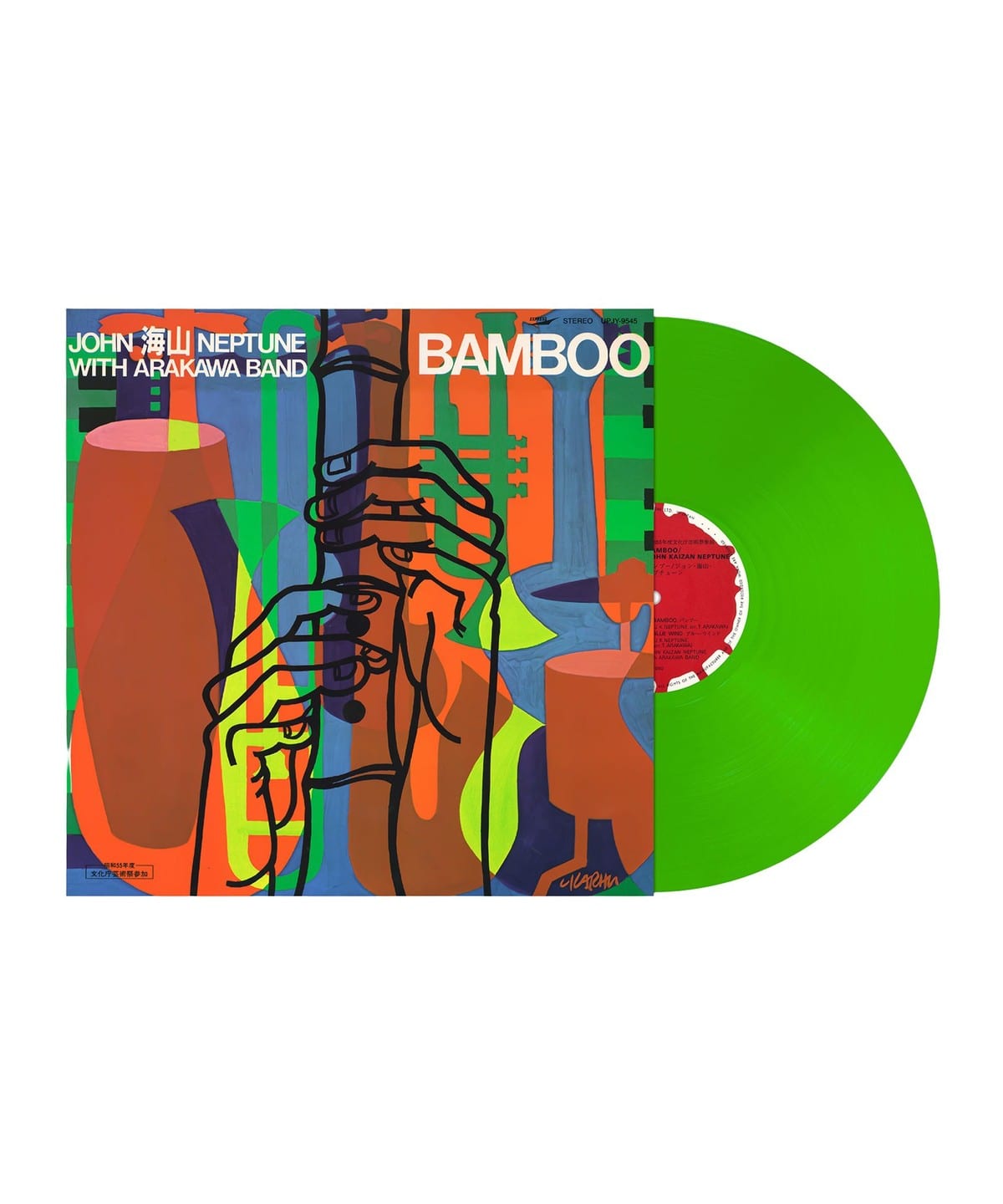 BEAMS RECORDS（ビームス レコーズ）【限定・クリア・ライトグリーン