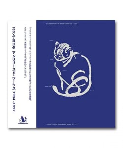 【LP】Susumu Yokota / Unreleased Works 94' - 97'〈Transmigration〉