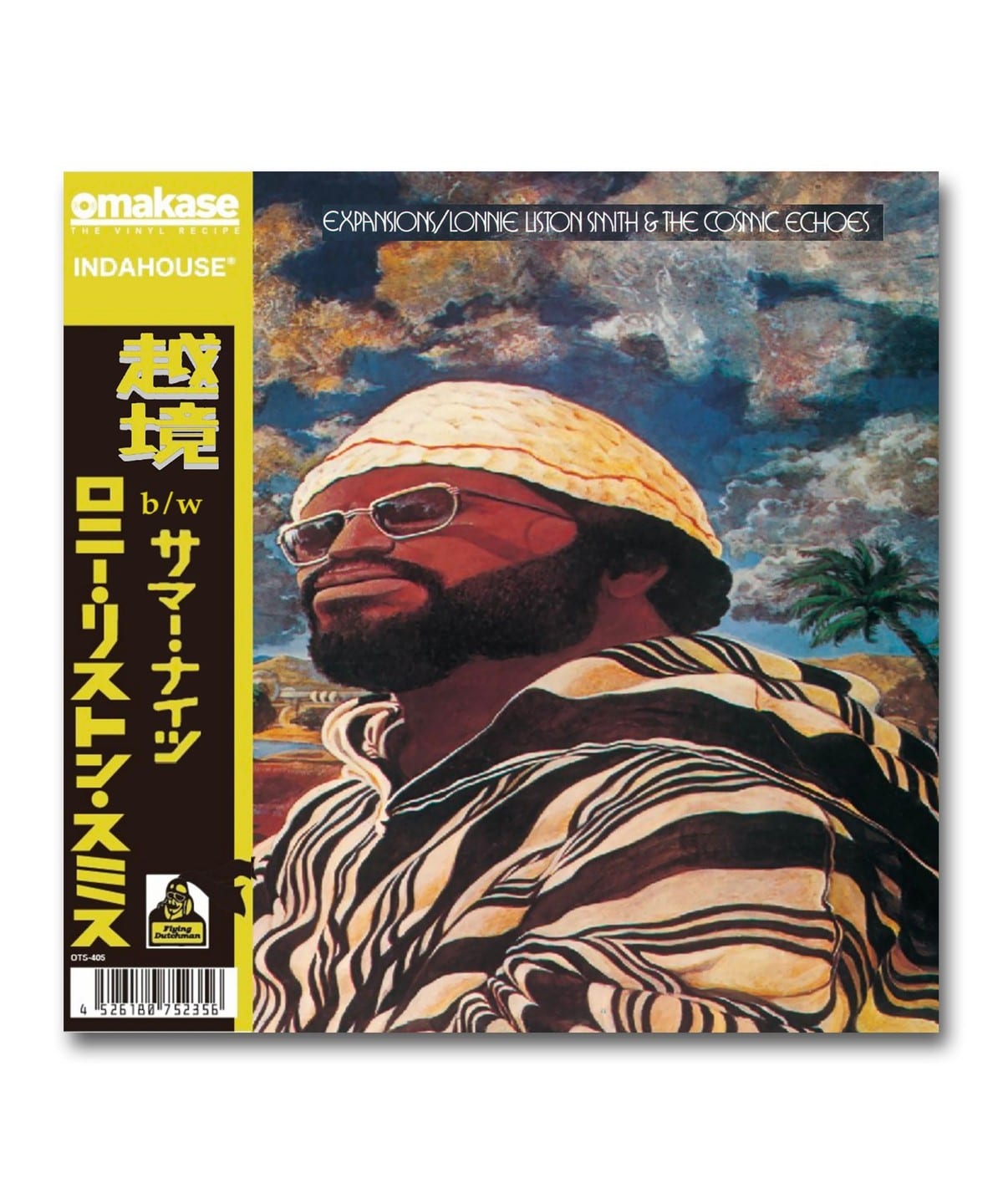 BEAMS RECORDS【7吋】Lonnie Liston Smith & The BEAMS RECORDS Echoes