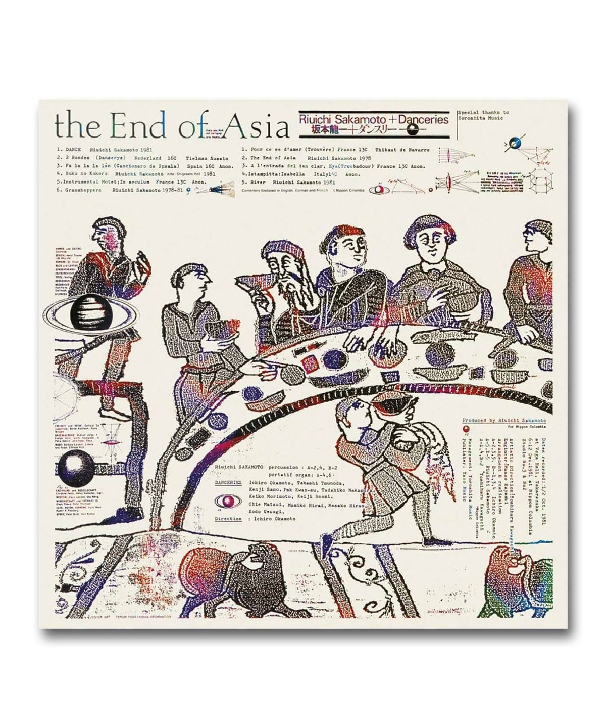 BEAMS RECORDS（ビームス レコーズ）【LP】坂本龍一+ダンスリー / The