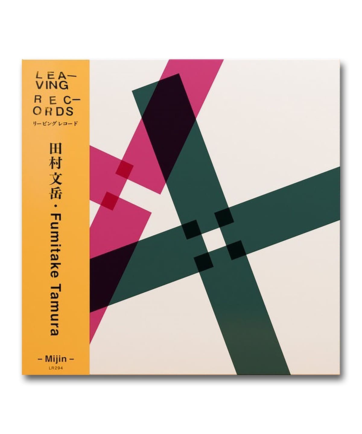 BEAMS RECORDS（ビームス レコーズ）【LP】Fumitake Tamura / Mijin