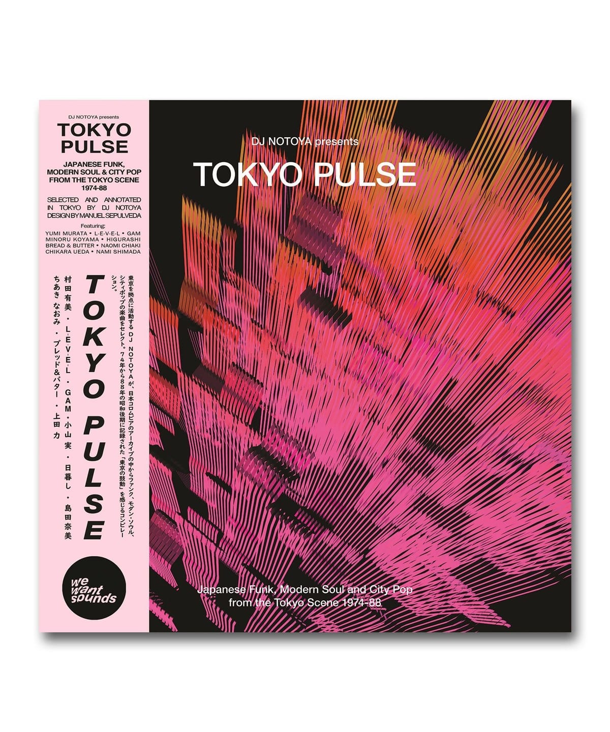 BEAMS RECORDS（ビームス レコーズ）【LP】V.A. (Dj Notoya) / Tokyo