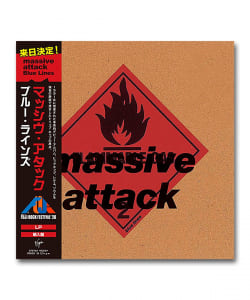 【LP】Massive Attack / Blue Lines〈 Virgin〉