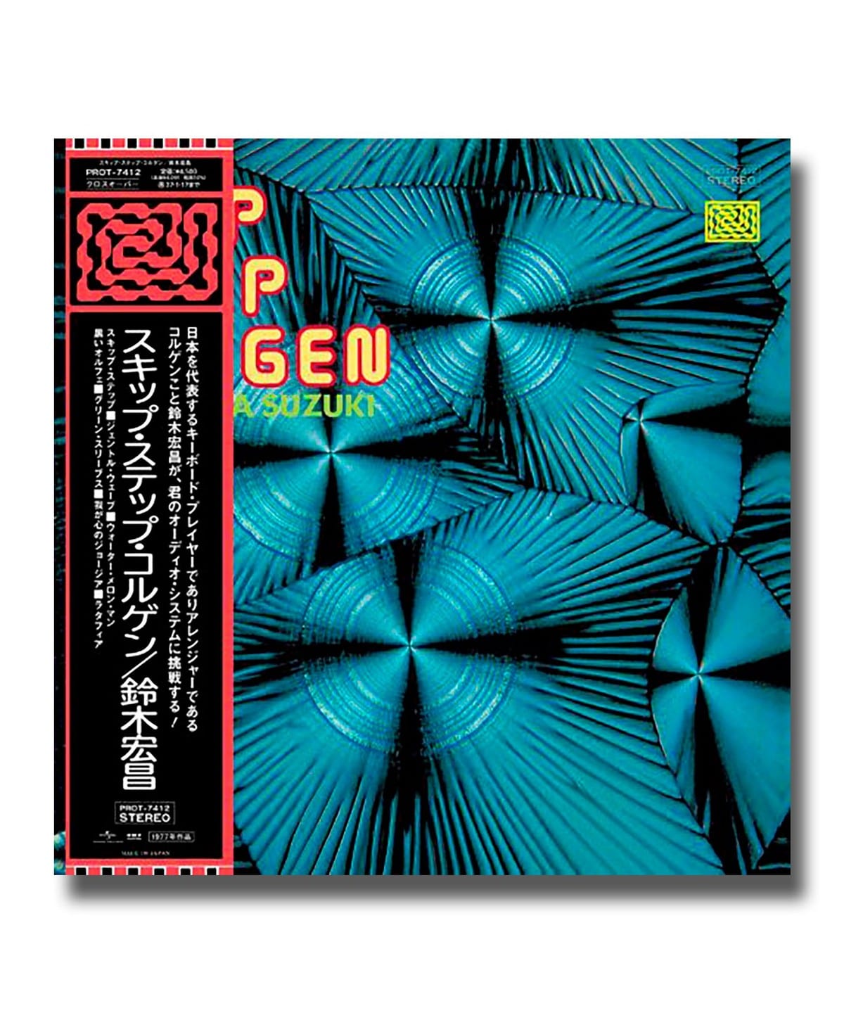 BEAMS RECORDS（ビームス レコーズ）【クリア・レッド・ヴァイナル仕様