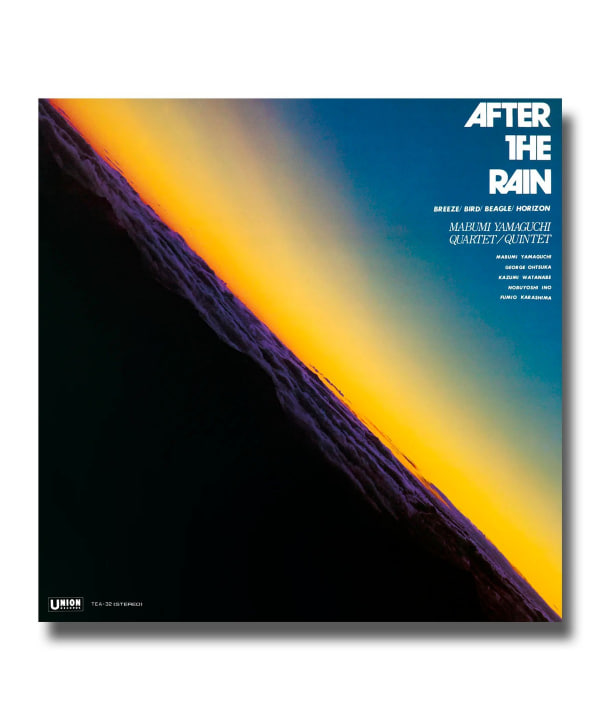 【LP】山口真文 / After The Rain〈テイチクエンタテインメント〉