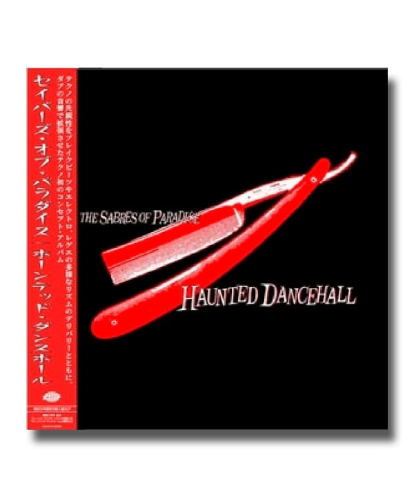 【2LP】The Sabres Of Papadise / Haunted Dancehall〈Beat Records ／ Warp Records〉