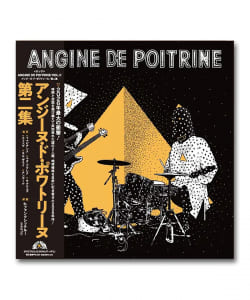 [Domestic LP] Angine De Poitrine / Vol.2〈Spectacles Bonzai〉