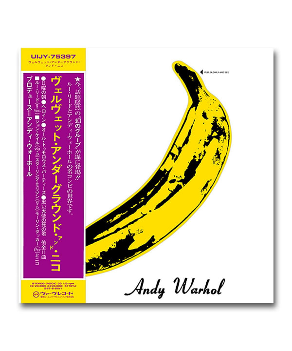 【限定・LP】ヴェルヴェット・アンダーグラウンド・アンド・ニコ / ヴェルヴェット・アンダーグラウンド・アンド・ニコ〈ユニバーサル ミュージック〉