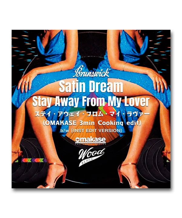 【7"】Satin Dream / Stay Away From My Lover(OMAKASE's 3min Cooking Edit) / Stay Away From My Lover(Instrumental)(OMAKASE's 3min Cooking Edit)