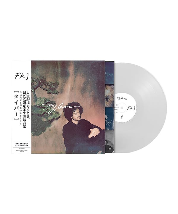 【限定ホワイト・ヴァイナル仕様LP】FKJ / Tyber〈Beat Records / Tyber Heart Limited〉