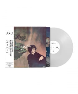 【限定白色黑胶规格LP】 FKJ/Tyber〈Beat Records/Tyber Heart Limited〉