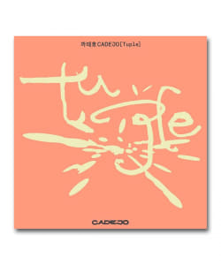 CADEJO / Tuple〈CADEJO〉
