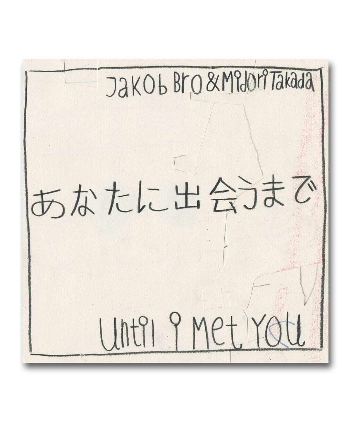 Jakob Bro & Midori Takada / あなたに出会うまで‐Until I Met You〈Rings / Loveland Music〉 音楽・本 MEN CD ONE SIZE Jakob Bro & Midori Takada / あなたに出会うまで‐Until I Met You〈Rings / Loveland Music〉 音楽・本 MEN CD ONE SIZE