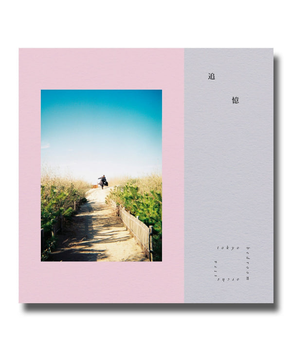 Tokyo Bedroom Orchestra / 追憶〈Kitchen. Label〉
