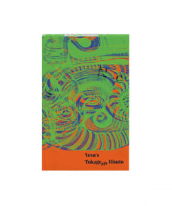 【CASSETTE】Vesu'S / Tokage No Risuto〈Swims〉