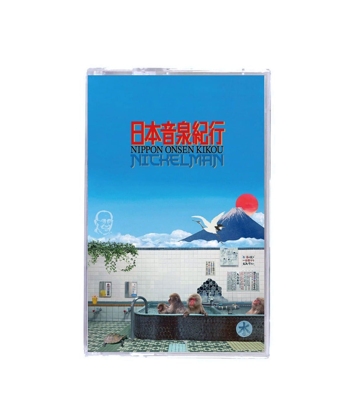 BEAMS RECORDS（ビームス レコーズ）【CASSETTE】Nickelman / 日本音泉
