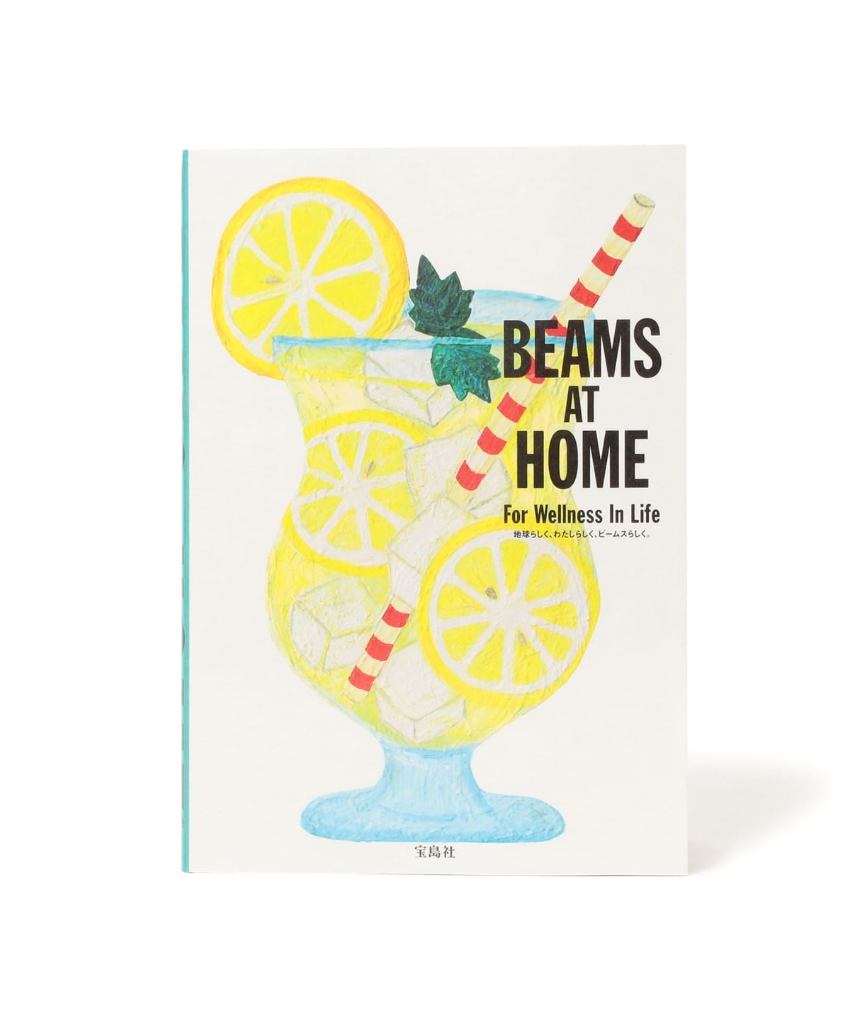 BEAMS AT HOME ON LIFE 6冊セット - 女性情報誌