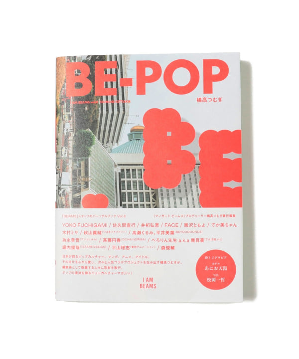 素敵な TOKYO CULTUART by BEAMS（トーキョー カルチャート by ビームス ジャケット・アウター