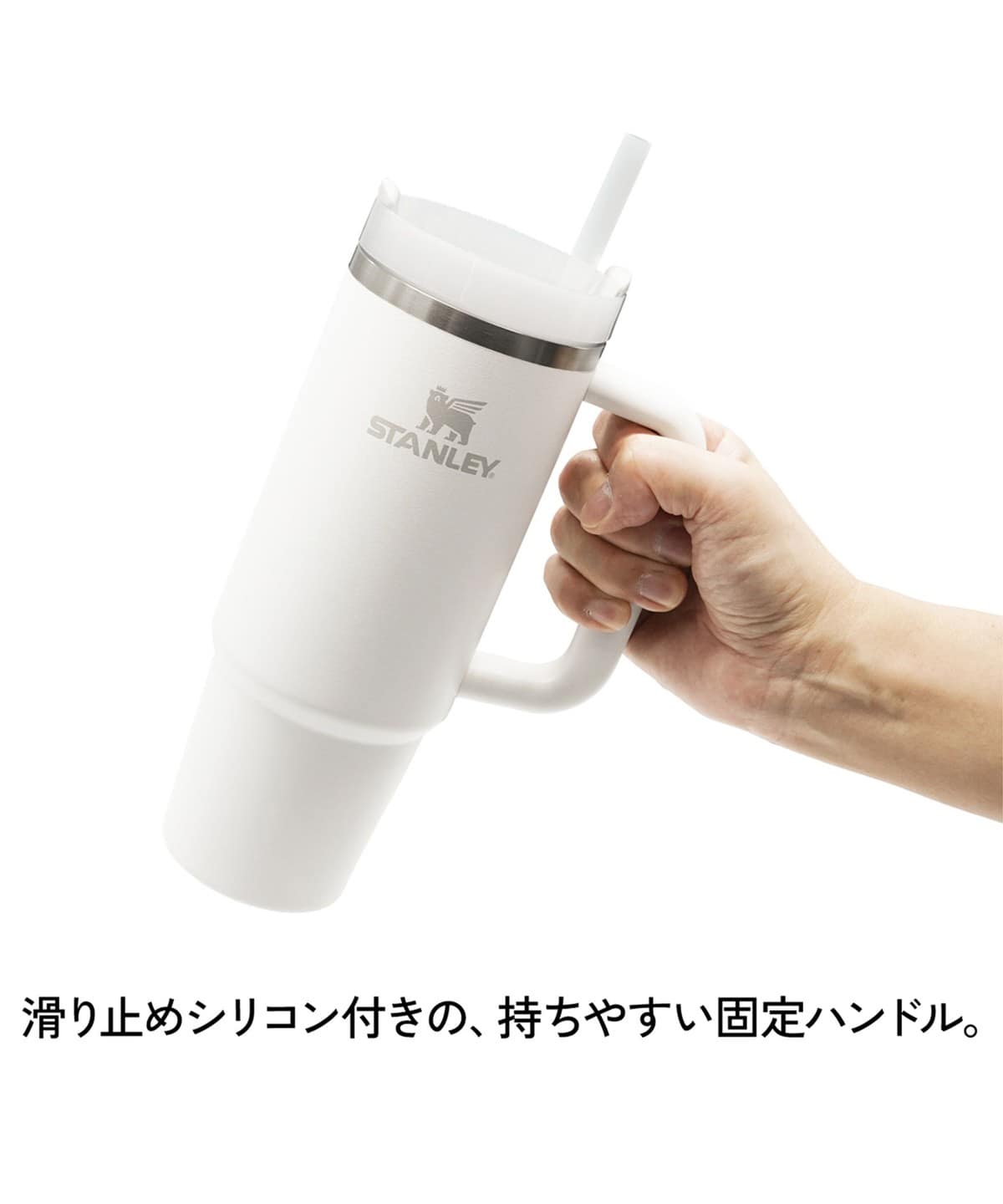 STANLEY スタンレー / H2.0 真空スリムクエンチャー 0.88L アウトドア・スポーツ MEN WHITE ONE SIZE STANLEY スタンレー / H2.0 真空スリムクエンチャー 0.88L アウトドア・スポーツ MEN WHITE ONE SIZE