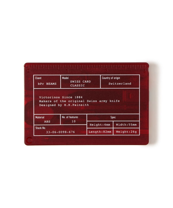 bPr BEAMS（bPrビームス）【+15%ポイントUP】【別注】VICTORINOX