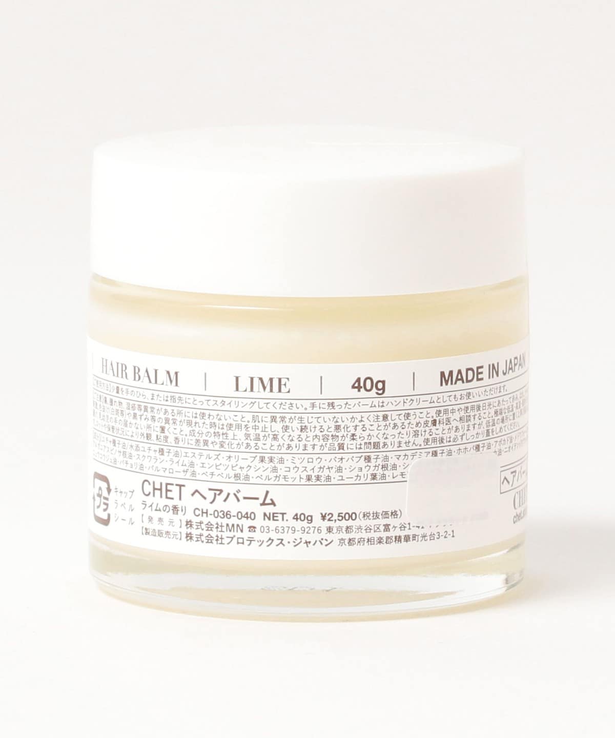 bPr BEAMS（bPrビームス）CHET / ISLEY ヘアバーム（コスメ・香水