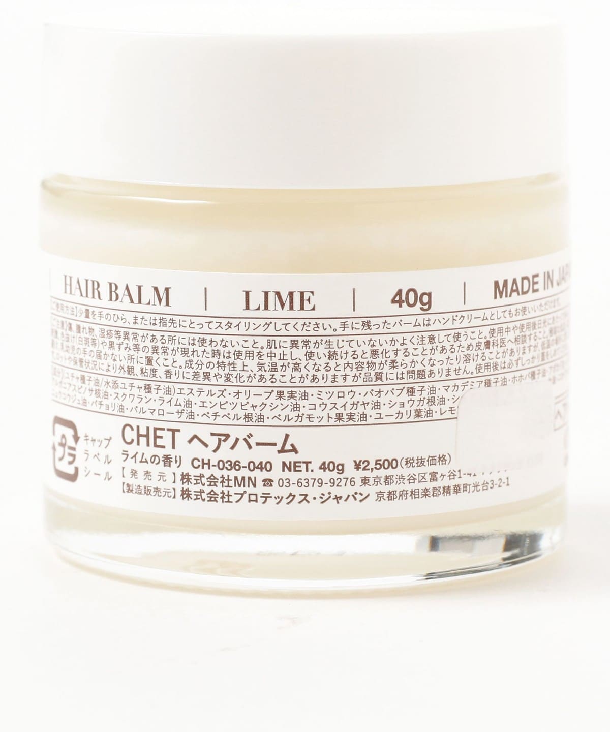 hair beam ヘアビーム　wontech Hair Boom | Wontech USA | United States